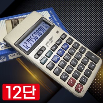 12���� ���� �繫�� ����