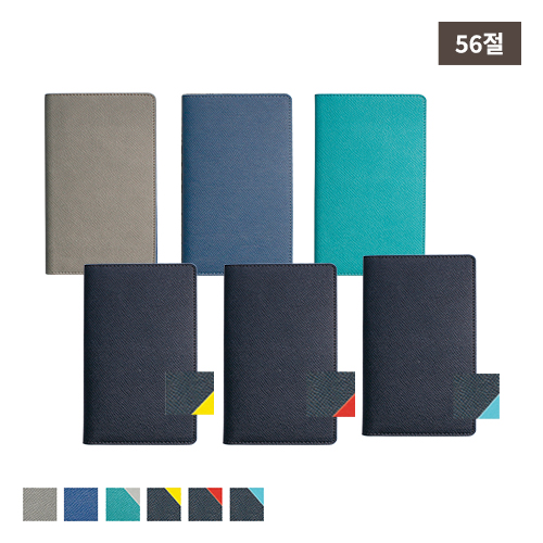 M ��Ʈ ��ø ����� 56��