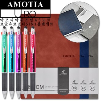 �Ƹ�Ƽ�� �������Ʈ + �ξ����θ�Ƽ 5in1���漼Ʈ