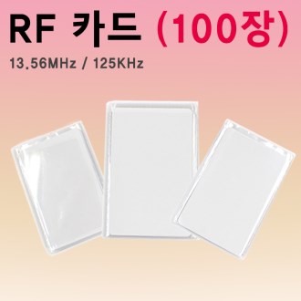 RFī�� ���ļ�ī��125KHzī��13. 56MHzī��EMī��