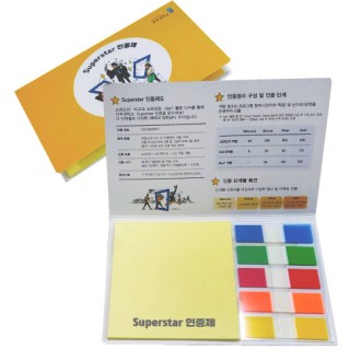 ��ø�� ����Ʈ��70*76(20��)+�˾��ʸ���(10��)(��-020)