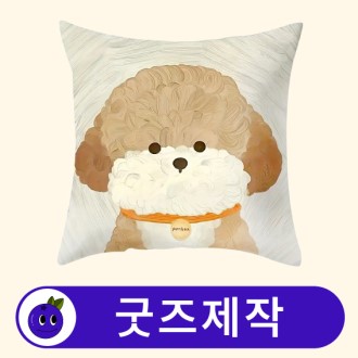 Ŀ���� �簢 ���� ���������׸� // ��������