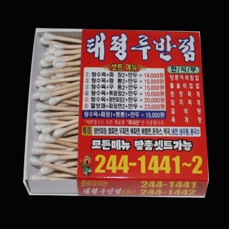 ���ҿ밡�� ��ȣ ��� ȫ���� 4���μ� ���� ��� ����