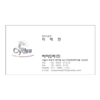 �˼� ȭ��Ʈ�� 240g �ܸ� ���� 200��