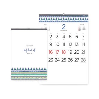 �����̴޷� �������� �� 380x530 