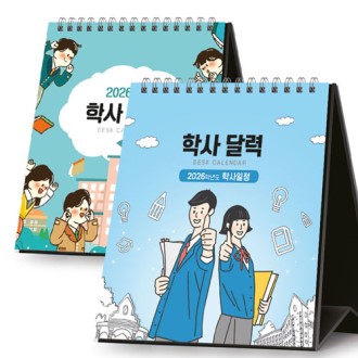 �л� �޷� 180*200 (����/�ֹ�����)