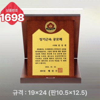 �Ϲ� ���� 1698