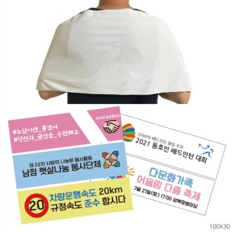 ���̽� ��Ÿ�� 100x30cm ������Ÿ��, ��Ÿ�� // ������ 