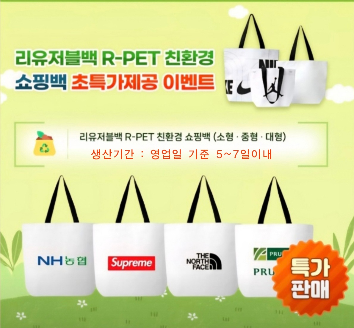ģȯ�� ����Ʈ ���������� ���� 440X360X150mm