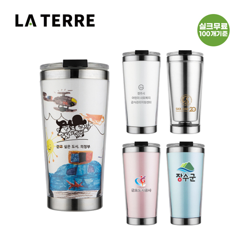 ���׸� DIY�Һ��� 420 LTSB242