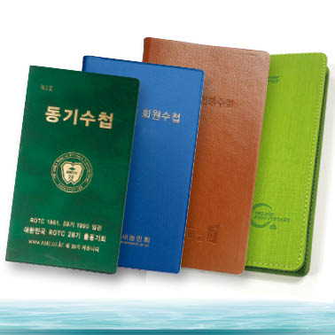 ȸ����ø, �����ø, ������ø, ������ø, �÷���