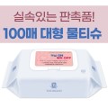 ���귣�� �����̾� 100�� ��Ƽ��