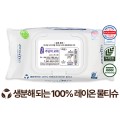 ������ ���ڴ� ������ ȭ��Ʈ ȭ��Ʈĸ�� ��Ƽ�� 60g (25��)