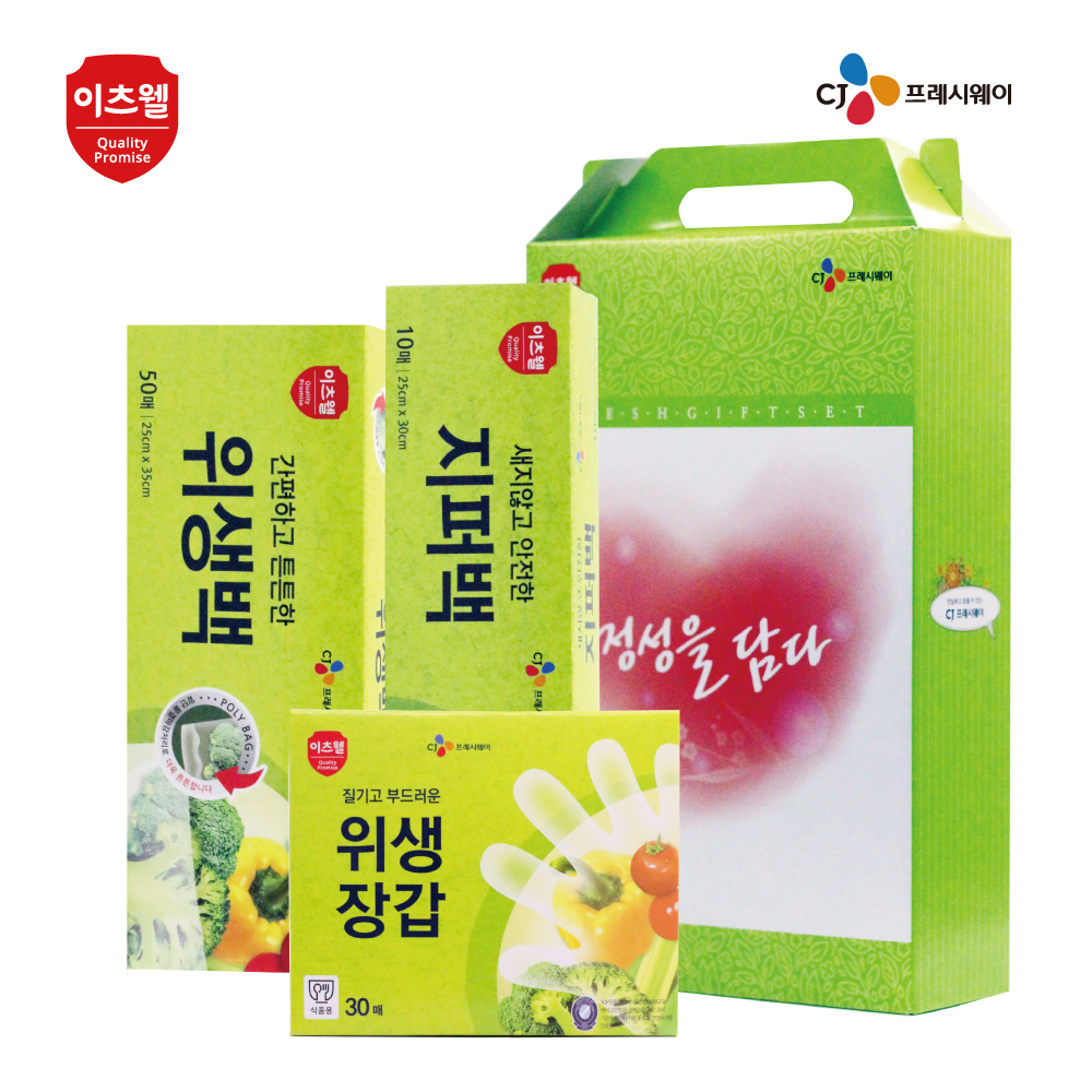 CJ ������ ������ ����Ʈ 3�� ��Ʈ (��) 