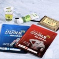 ���ϻ� ī�� �ڵ�ũ��+�ÿ� �Ž�����+��Ƽ��10��