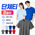 ��ɼ� ��üƼ �ڿܼ����� ���� Ƽ���� �μ� ���� �Ƶ�150~����2XL