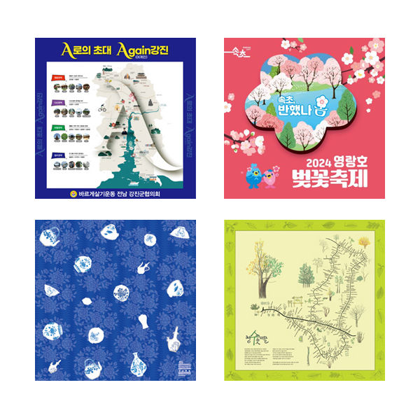 ���� ǮĮ�� ���� �ռ��� ��� 80�� 50x50cm MJ