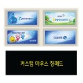[Ŀ���� ���콺�е�]/�ֹ����� ���е�(3T)/���콺�е�/100���̻� �ֹ�����