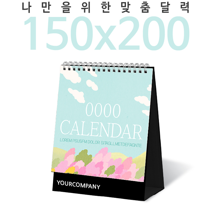 �޷� Ź�� ���� 150*200 Ķ���� ī����