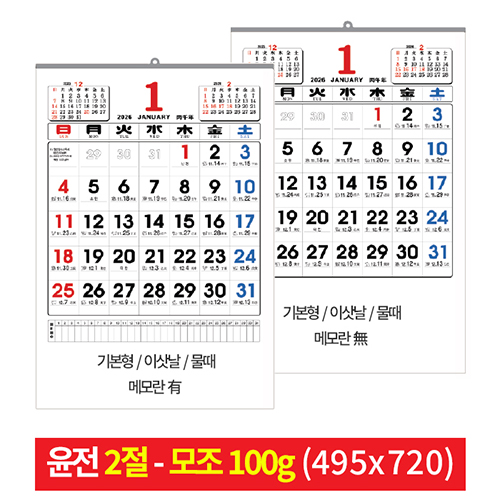 ������ 2027���� 2�� 100g �⺻ �̻� ���� �޷�