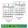 ������ 2027���� ��2�� 100g�⺻ �̻� ���� �޷�
