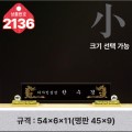 ũ����Ż ���� 2136