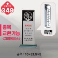 ũ����Ż Ʈ���� 349
