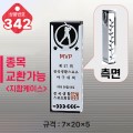  ũ����Ż Ʈ���� 342