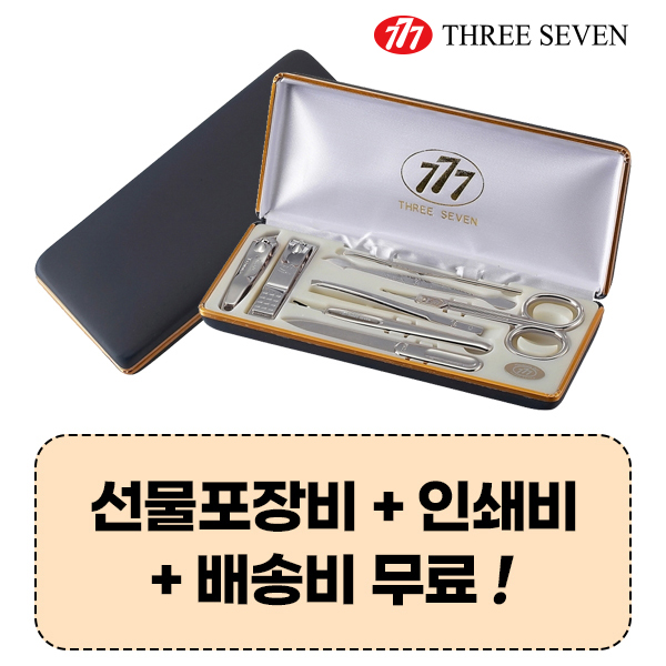777 ������� TS-636C ������� 8P��Ʈ